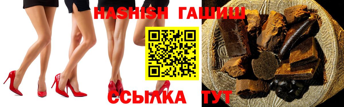 ГАШ Изолятор Котельники