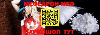наркотики Бугуруслан