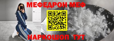 наркотики Бугуруслан