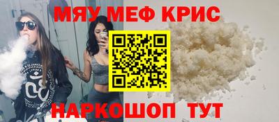 скорость Бузулук