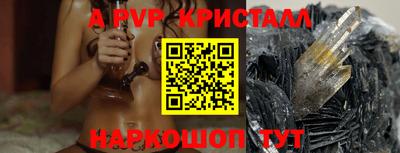 амф Будённовск