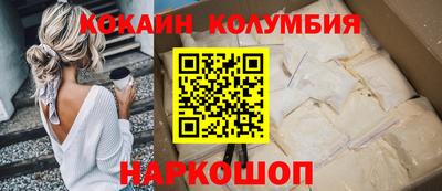 скорость Бузулук