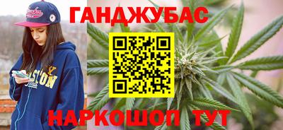 наркотики Бугуруслан