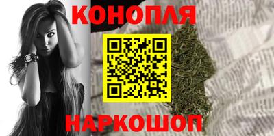 наркотики Бугуруслан