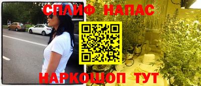 наркотики Бугуруслан