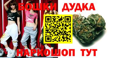 наркотики Бугуруслан