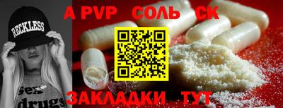 амф Будённовск