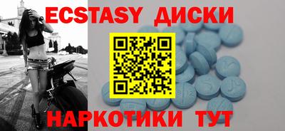 скорость Бузулук