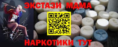 наркотики Бугуруслан