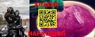 скорость Бузулук