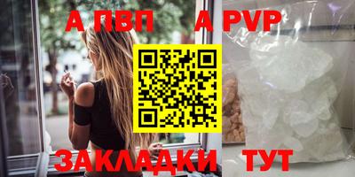 амф Будённовск