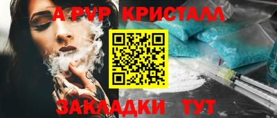 наркотики Бугуруслан