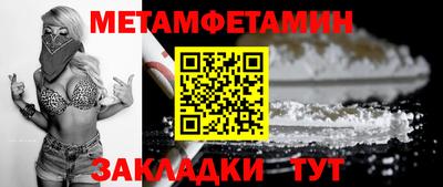 амф Будённовск