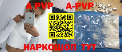 скорость Бузулук
