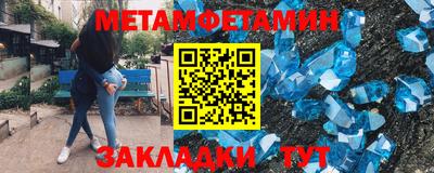 наркотики Бугуруслан