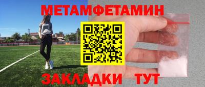 скорость Бузулук