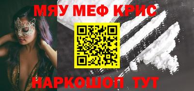 скорость Бузулук