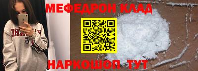 наркотики Бугуруслан