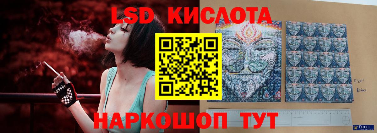 Котельники  Лсд 25 экстази ecstasy  Вход с VPN  Лсд 25 экстази кислота 