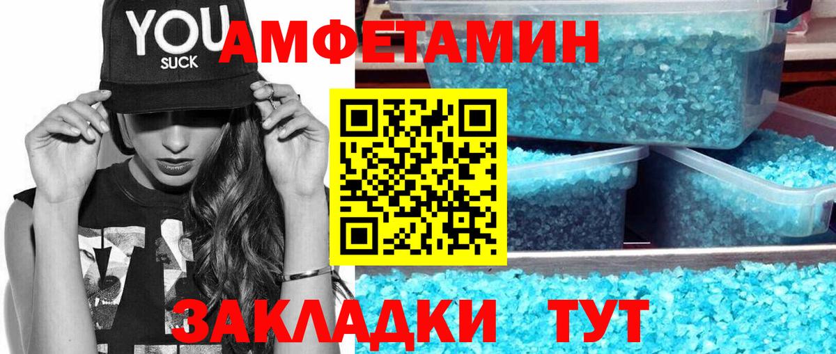 Метамфетамин мет Котельники