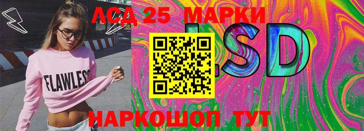 Марки NBOMe  Вход с VPN  Котельники  Марки NBOMe 1,5мг 