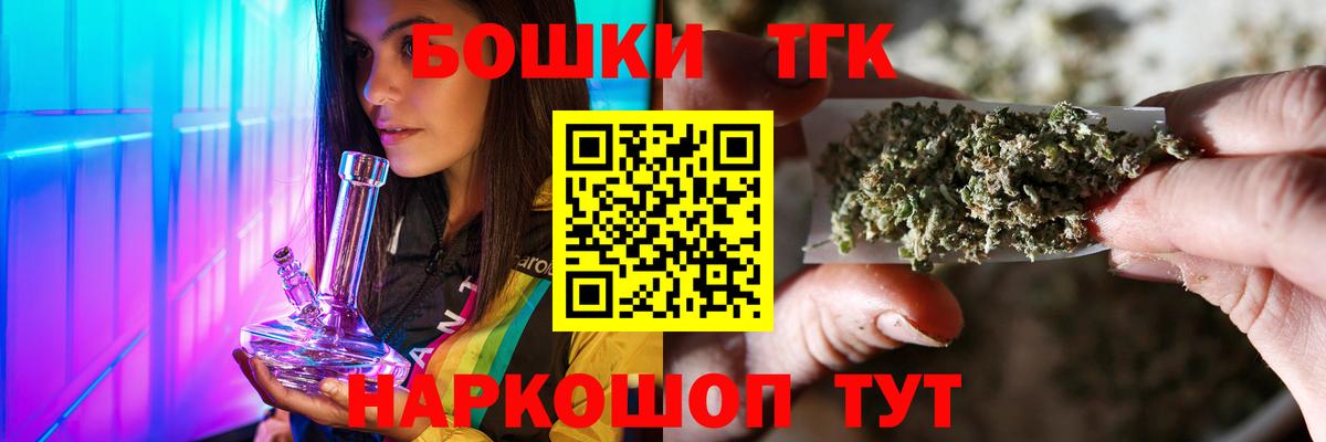 Марихуана тримм  Вход с VPN  Каннабис гибрид  Котельники  Бошки Шишки White Widow 